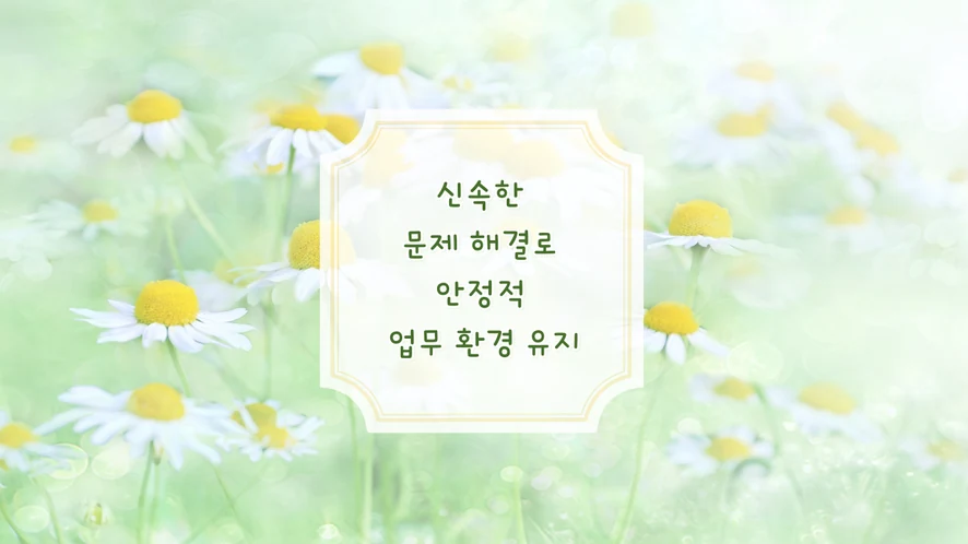 전주 복합기 렌탈 안내 대표 이미지