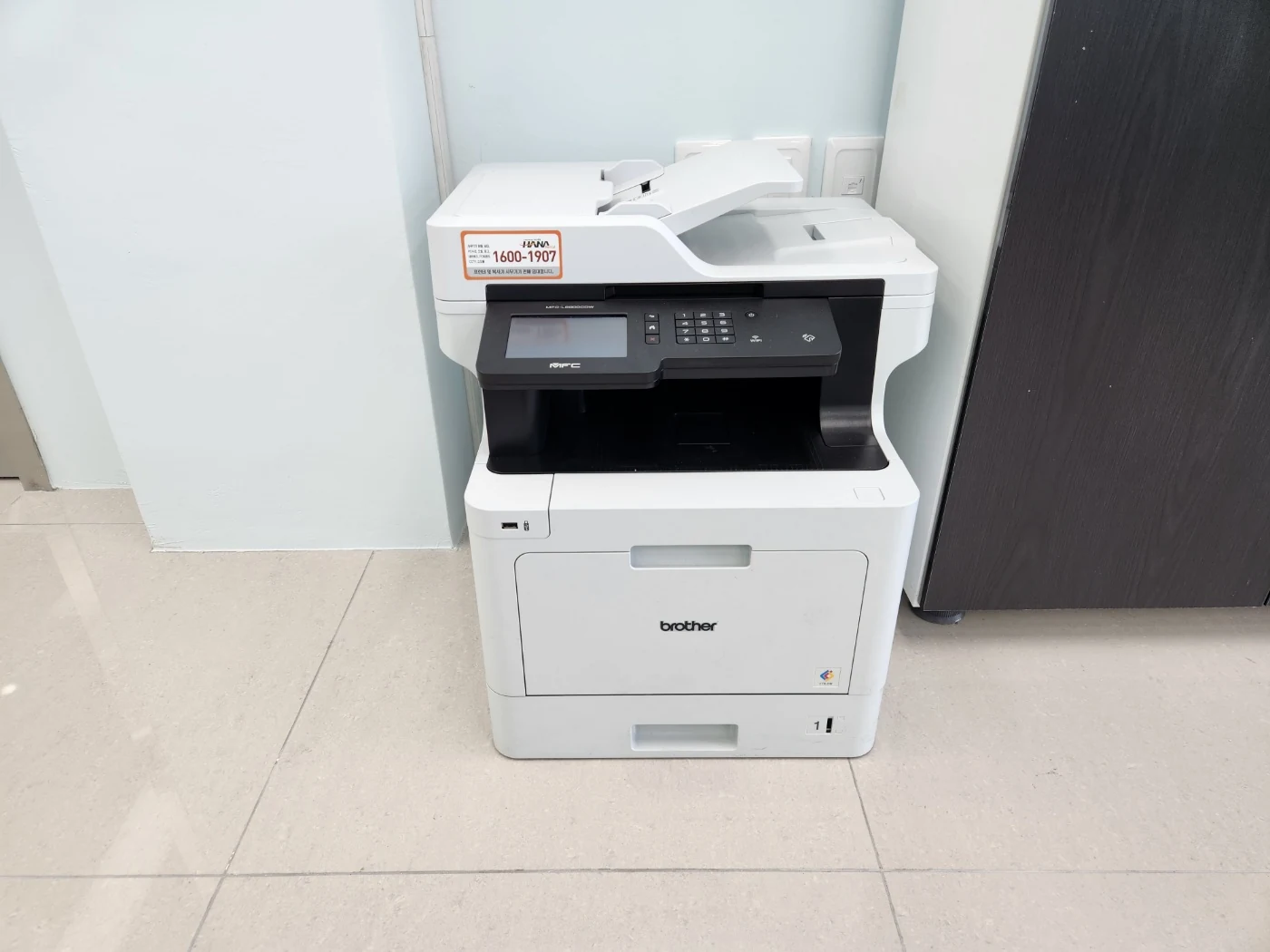 전주 사무실에 설치한 브라더 MFC-L8900CDW 복합기