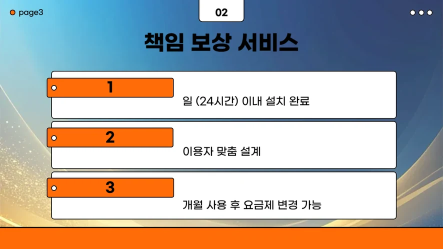 전주 복합기 렌탈 설치 및 A/S 서비스 안내