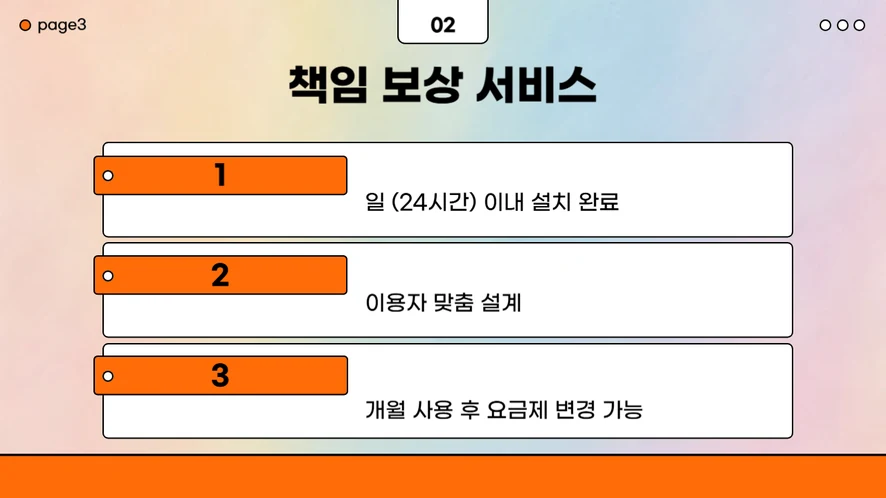 복합기가 설치된 깔끔한 사무실 전경