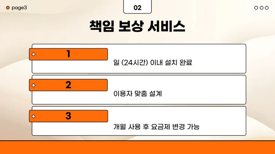 논산 복합기 렌탈 설치 및 A/S 서비스 안내
