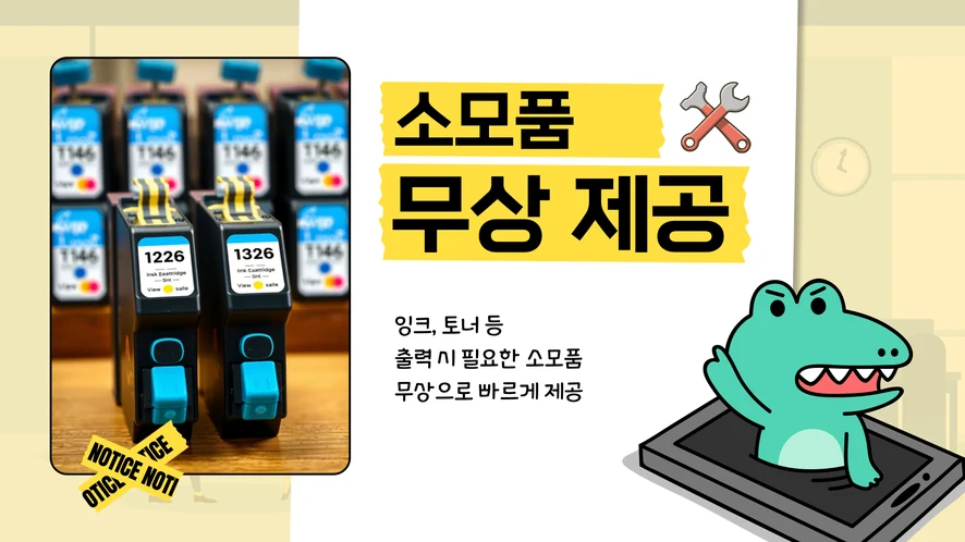 논산 복합기 렌탈 안내 대표 이미지