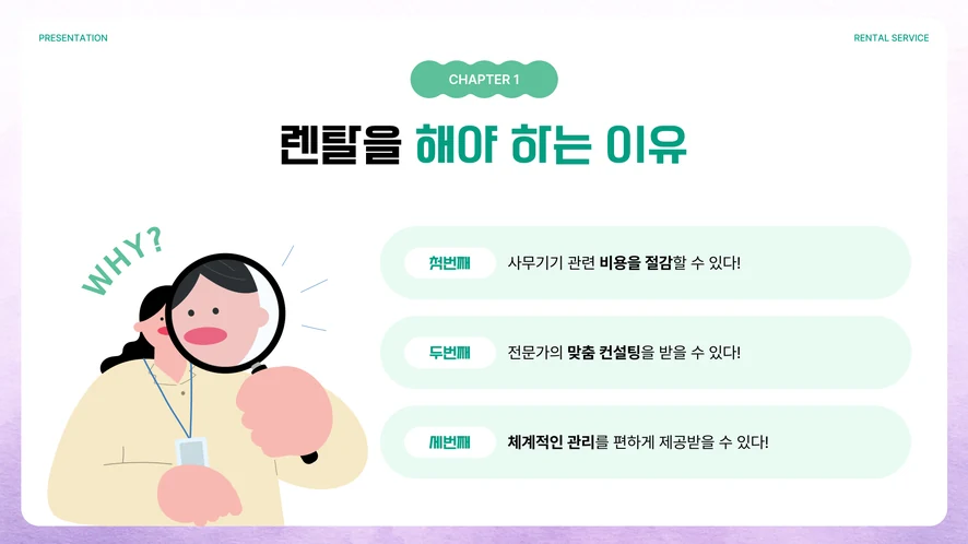 서천 복합기 렌탈 설치 및 A/S 서비스 안내