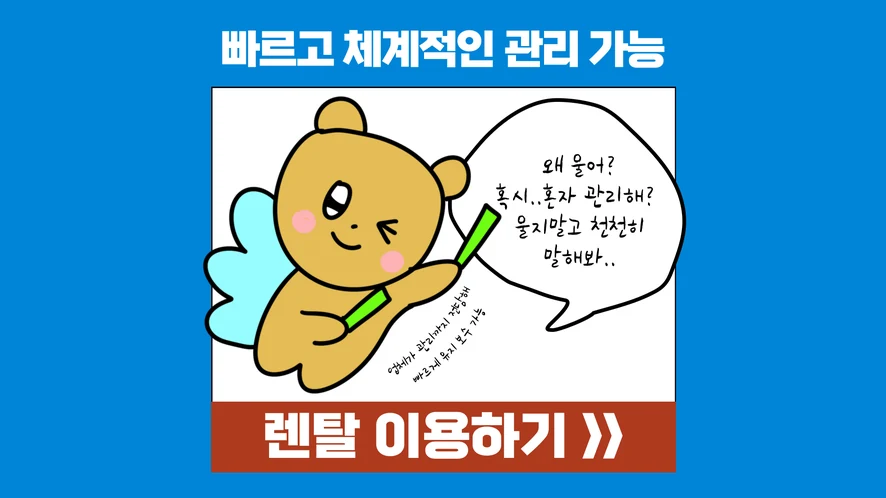 천안 복합기 렌탈 안내 대표 이미지
