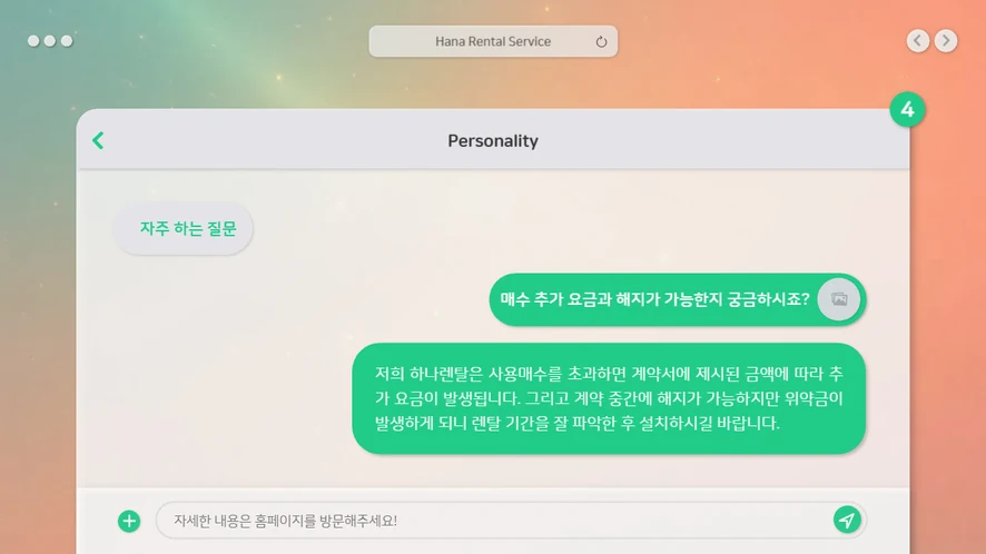 청양군 복합기 렌탈 설치 및 A/S 서비스 안내