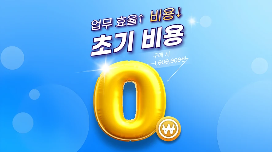청주시 복합기 렌탈 안내 대표 이미지